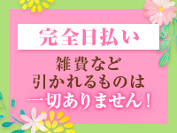 アロマ&アロマで働くメリット7