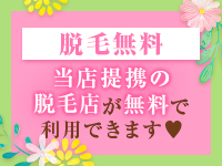 アロマ&アロマで働くメリット8
