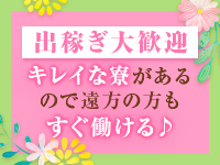アロマ&アロマで働くメリット9