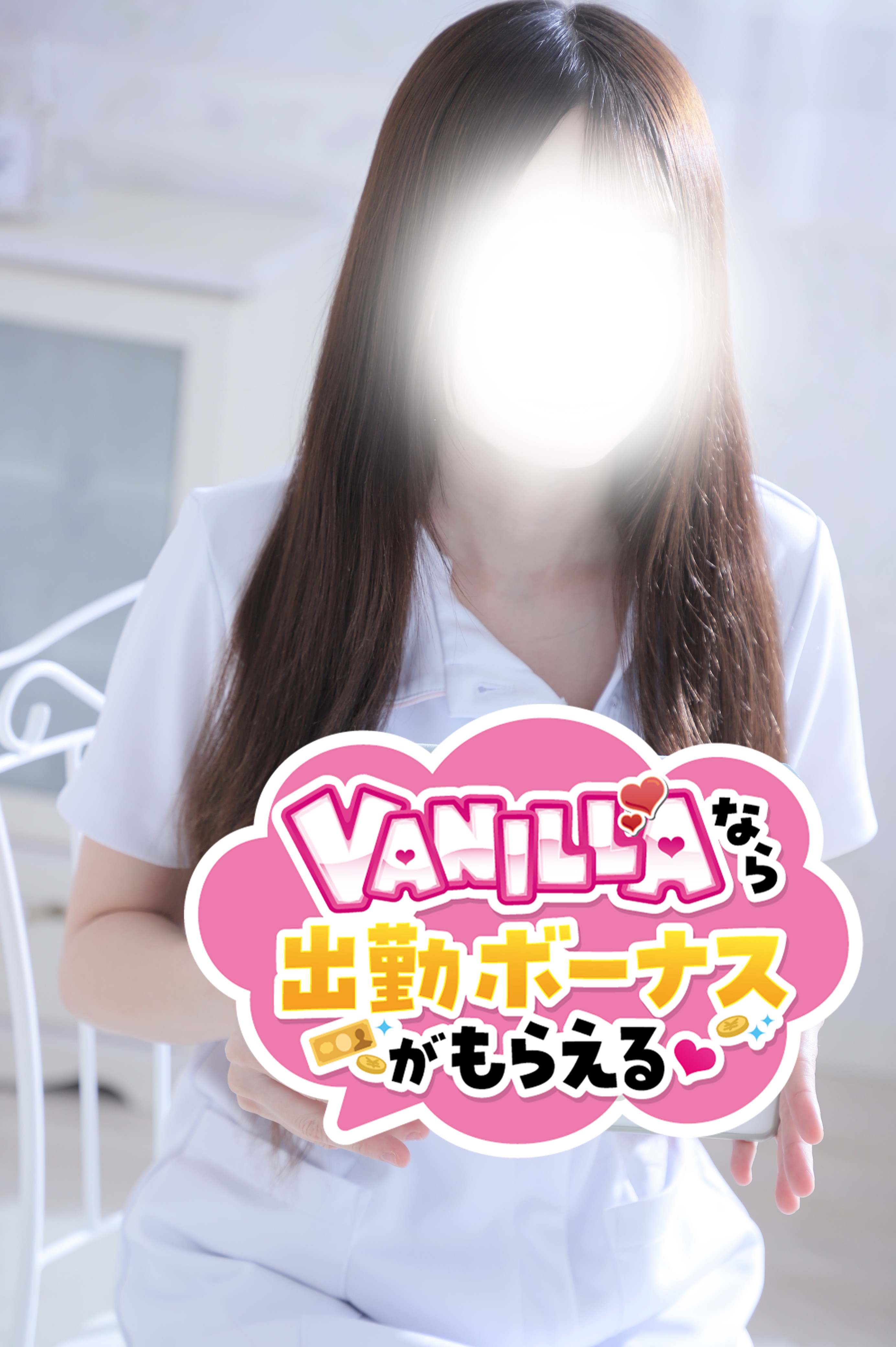 ゆうりさん