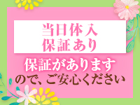 アロマ＆アロマ福島で働くメリット6