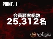 ＆Essenceの寮・宿泊施設画像1