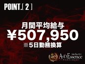 ＆Essenceの寮・宿泊施設画像2