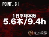 ＆Essenceの寮・宿泊施設画像3