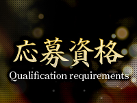 ＆Essenceで働くメリット2