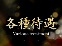 ＆Essenceで働くメリット3