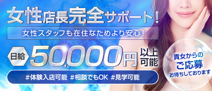 ＆GIRLの求人画像