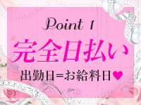 LOVE&PLUSで働くメリット1