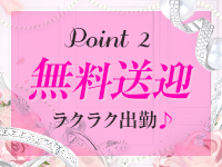 LOVE&PLUSで働くメリット2