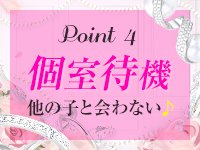 LOVE&PLUSで働くメリット4