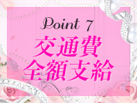 LOVE&PLUSで働くメリット7