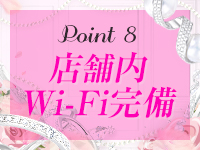 LOVE&PLUSで働くメリット8
