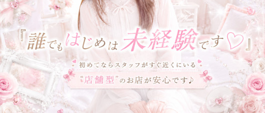 LOVE&PLUS