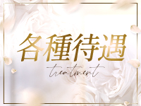 &Whiteアンドホワイトで働くメリット2