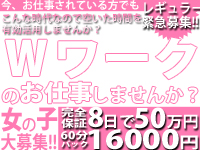 レオン2.0で働くメリット2