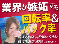 レオン2.0で働くメリット6