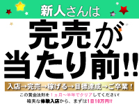 レオン2.0で働くメリット7