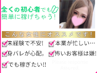 レオン2.0で働くメリット3