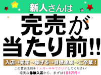 レオン2.0で働くメリット7