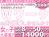 レオン2.0で働くメリット5