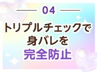 お姉さんSelectで働くメリット4