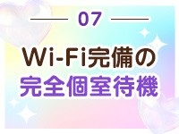 お姉さんSelectで働くメリット7