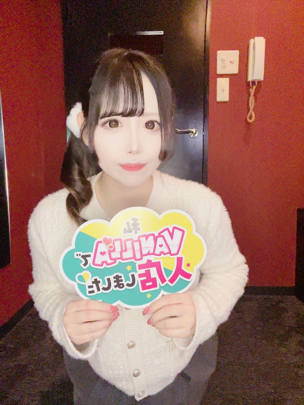 まなさん