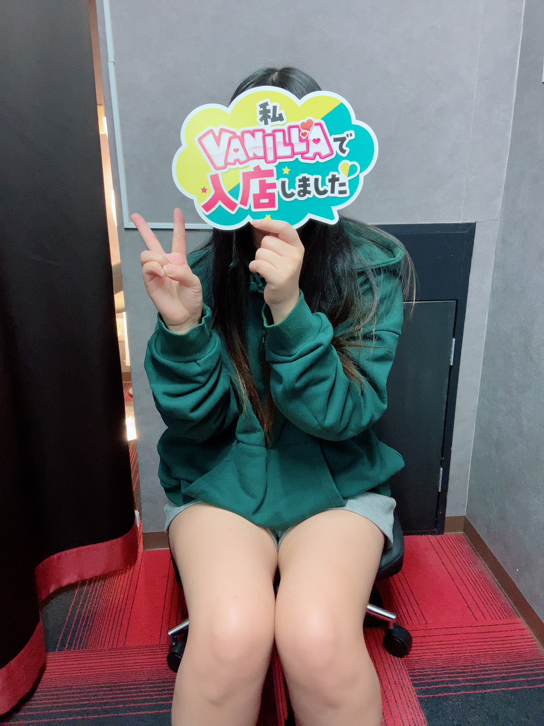 みくさん