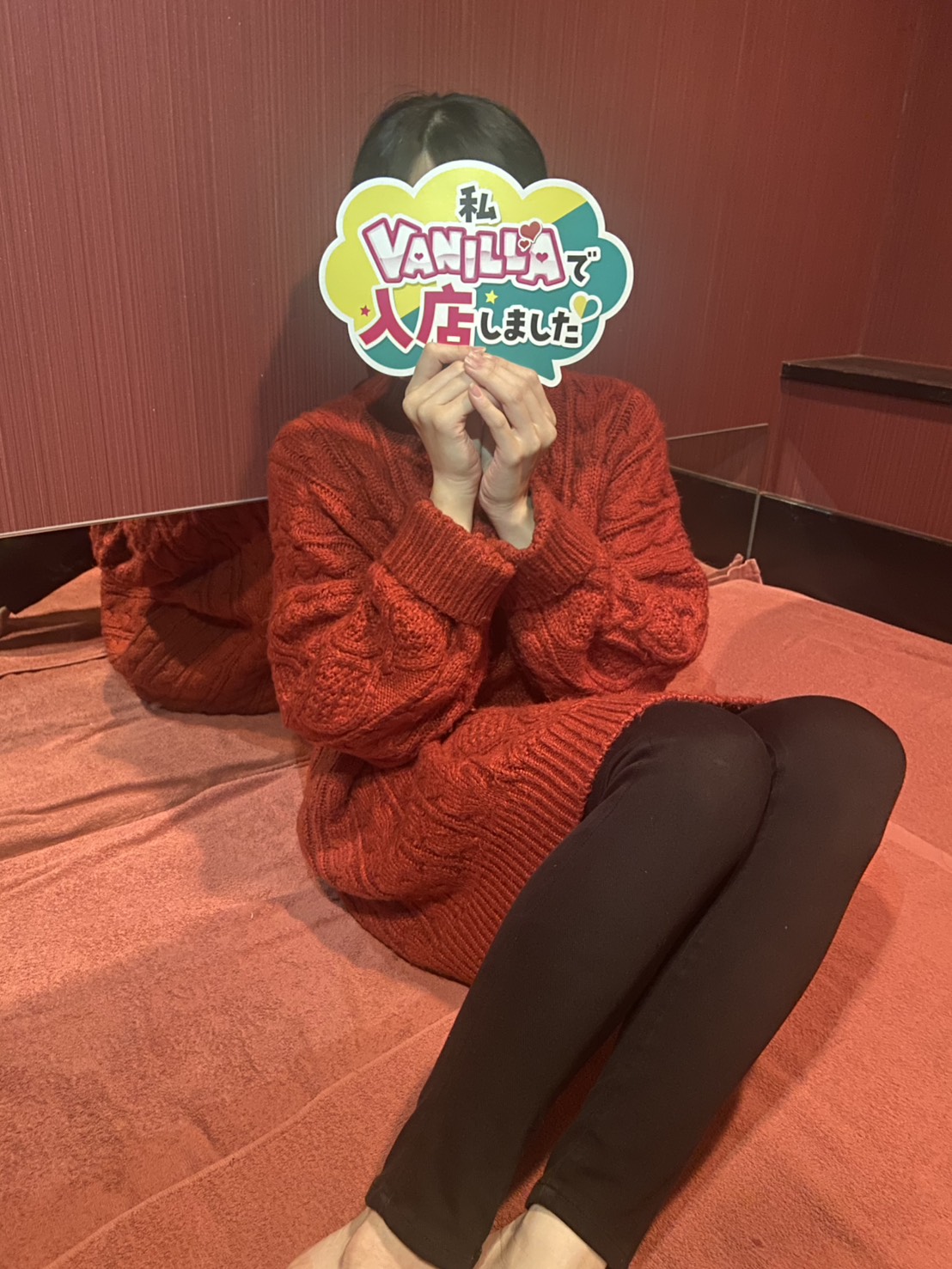 かいりさん