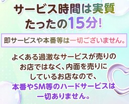 即サービスや無理なことはさせません🤝のアイキャッチ画像