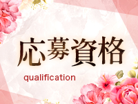 Mrs.Anechanで働くメリット1