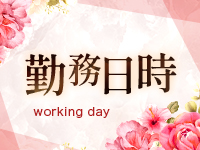 Mrs.Anechanで働くメリット2