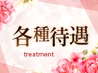 Mrs.Anechanで働くメリット3