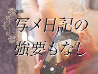 ANECOTEで働くメリット2