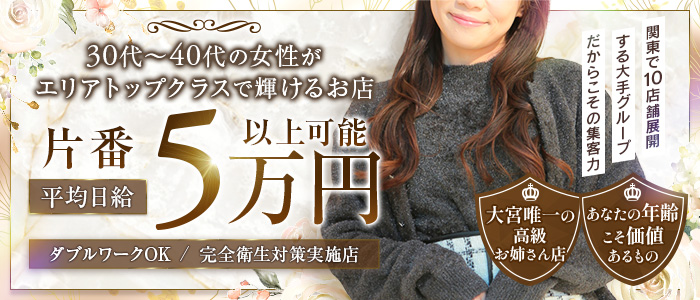 ANECOTEの求人画像
