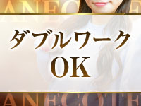 ANECOTEで働くメリット5