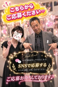 『そこ妥協しなくていいんです！！』後悔させません！のアイキャッチ画像