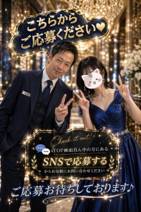 30～40代大募集！！まずはお気軽に面接にお越しください！！のアイキャッチ画像