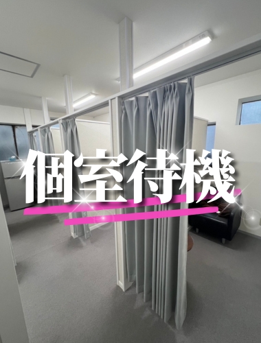 ANECOTEの店内・待機室画像2