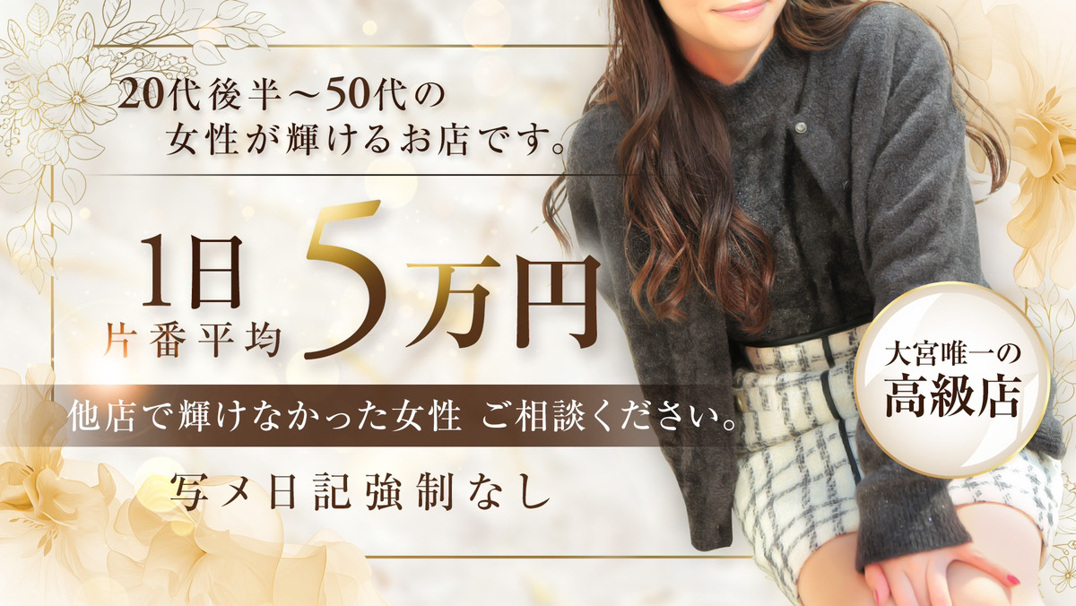 ANECOTEの求人画像