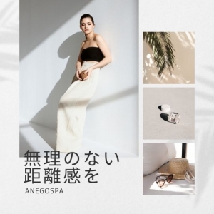 落ち着いた女性が、正当に評価されるお店です。のアイキャッチ画像