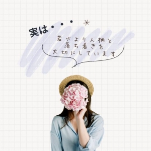 当店の秘訣を教えちゃいます☆のアイキャッチ画像