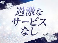 姉エステ フレグランスで働くメリット3