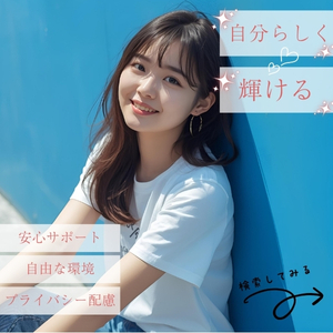 🌸30代でも未経験から安心スタートできました✨のアイキャッチ画像