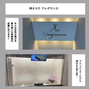 📊大人女性が安定！1日4〜7万円をしっかり確保✨のアイキャッチ画像