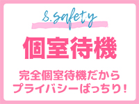 姉新地 船橋本店で働くメリット8