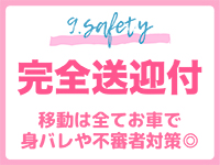 姉新地 船橋本店で働くメリット9