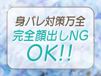ANESSA京都で働くメリット2