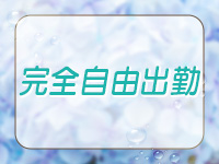 ANESSA京都で働くメリット4