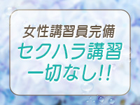 ANESSA京都で働くメリット6